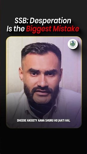 Desperation Biggest mistake in SSB|The #1 Reason Candidates Fail SSB|5BRRCC| Best SSB coaching |