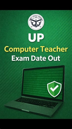 UP Computer Teacher Exam Date? LT Grade Teacher Exam Date? 📅