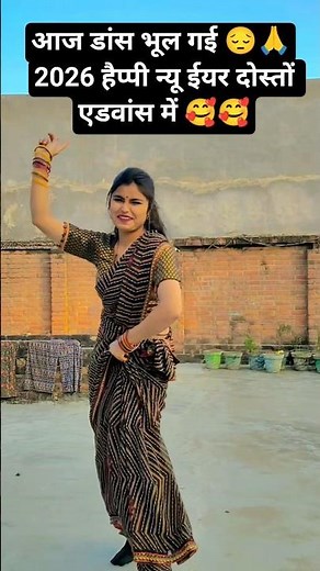 #Video | jad jala nahi dabal dabal kammal me| #Akhil Tiwari | Raja Ji December Me #trending #dance 😧