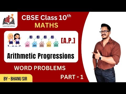 ARITHMETIC PROGRESSION (AP) | CBSE CLASS 10 MATHS | WORD PROBLEMS | PART-1