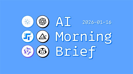Google 发布 TranslateGemma 多语言翻译模型；OpenAI 发布 Open Responses 开源规范【AI 早报 2026-01-16】-橘鸦Juya-橘鸦Juya-哔哩哔哩视频