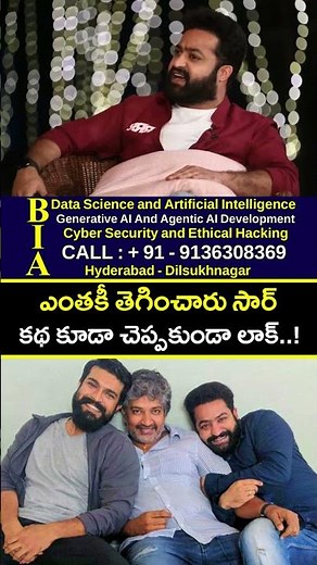 ఎంతకీ తెగించారు సార్..! #jrntr making fun with #ssrajamouli #ramcharan #rrr - ‪@TeluguFilmNewsHD‬