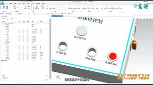 【NX MCD进阶教程】8、弹簧阻尼器、仿真序列