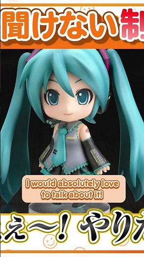 Nendoroid Hatsune Miku 3.0 In-Depth Teaser