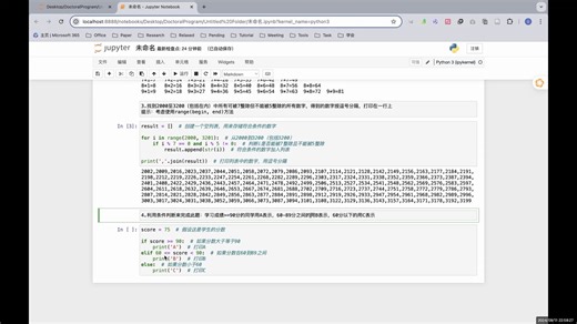 1课后题4-唐功政