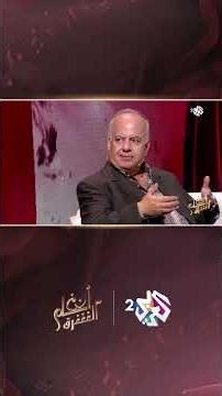 قصة أغنية "أدي الربيع".. كيف رفض مأمون الشناوي تعديلها لأم كلثوم وقدّمها لفريد الأطرش؟ l أنغام الشرق
