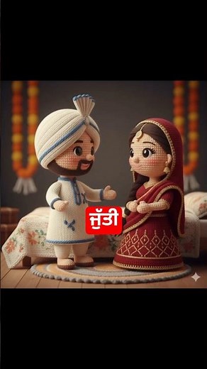ਜੁੱਤੀ punjabi shorts video #punjabisong #punjabishorts #punjabimusic #instagood #youtubeshorts
