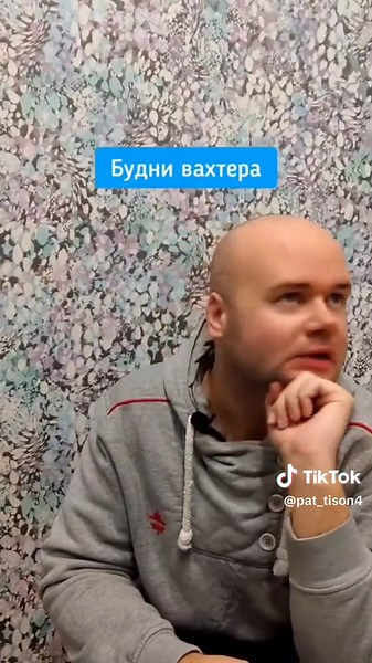 Досвидания: Завершение Dead File
