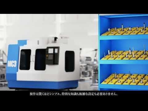 eTOP工具管理システム