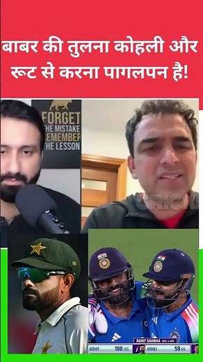 Pak Media Comparing Babar Azam With Rohit & Virat #TanveerAhmad #BabarAzam #ViratKohli #BabarVsVirat