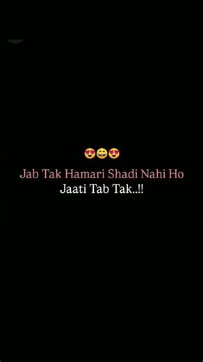 Jab Tak Hamari Shadi Nahi HoJaati Tab Tak..!!#love#trueloves#couplegoal#marriagelife#ytshorts