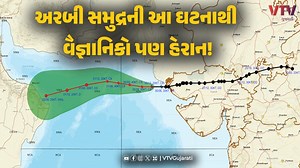 48 વર્ષ બાદ સમુદ્રમાં થનારી આ ઘટનાને લઈને વૈજ્ઞાનિકો પણ ચોંકી ઉઠ્યા, કારણ ચક્રવાત અસના, જાણો કેમ