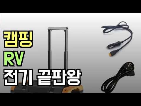 A Comparison of 3 AliExpress Power Stations | Electricity Monsters You'll Add to Your Cart After ...