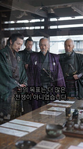 그는 승리보다 질서를 만들었다 | 전국시대 3대 거장 14편