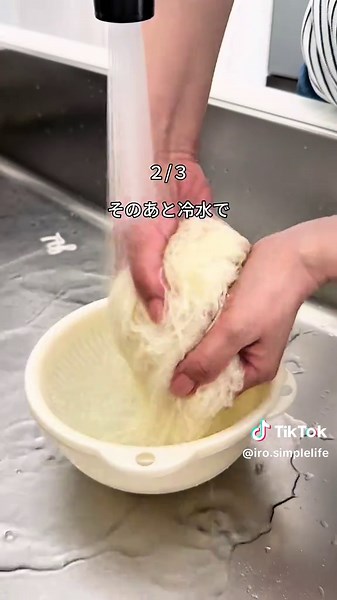 乾麺を美味しく茹でる裏技3選