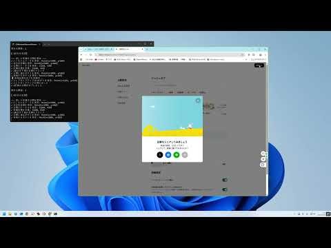 【完全解説】1700本のnote下書きを一括公開！Python自動化スクリプトで時間を節約する方法