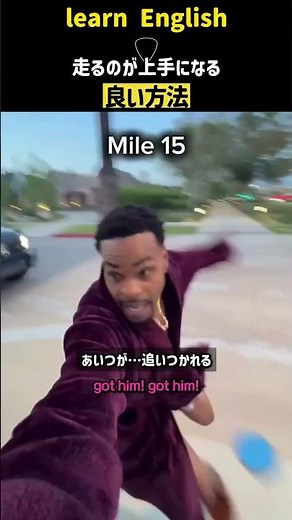 走るのが上手になる良い方法