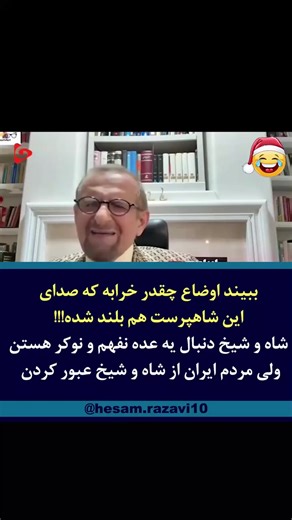 #اعتراضات_سراسری #فوریو #viral #iran #iran🇮🇷