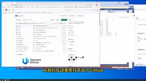 3.下载Unlua以及安装说明
