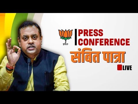 BJP PC LIVE : BJP MP Sambit Patra की Press conference | BJP HQ | Delhi