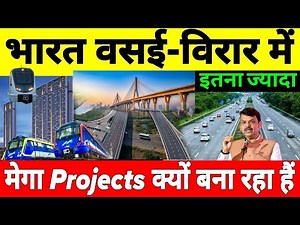 Why Is India Building so many Infrastructure Projects In Vasai Virar
