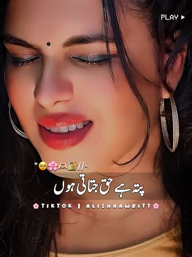 Love Poetry for Couples: Express Your Feelings