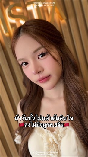 การทำศัลยกรรมจมูก: ความสวยที่ไม่ต้องพูดมาก