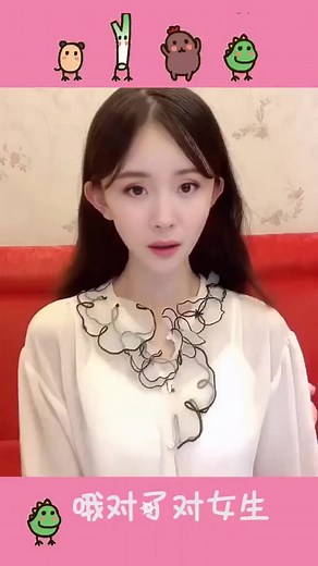 AI换脸 杨幂萌化版
