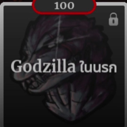 Godzilla In Hell comic history