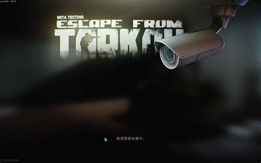 逃离塔科夫2023/11/15最新礼包代码