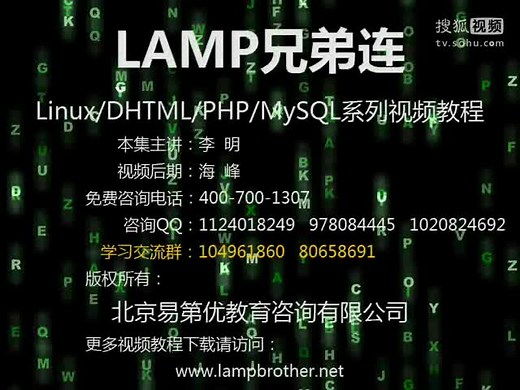 Linux视频 第4讲 文本编辑器Vim_总结