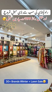 #Sale #Rawalpindi #viralreelsシ #trending | All In One
