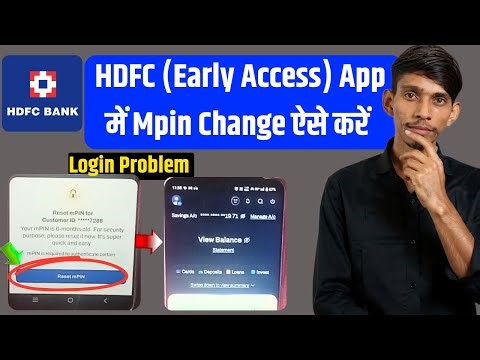 HDFC Bank App Pin Change kaise Kare || HDFC Bank mpin Forgot || HDFC bank app early access