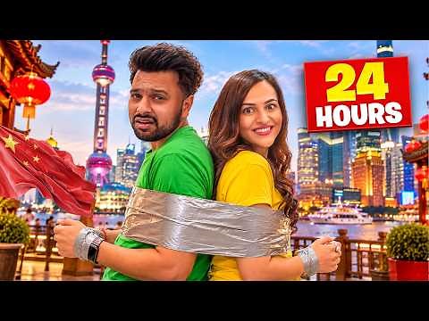 We got Duct Taped for 24 Hours 😱 (Public Reactions)