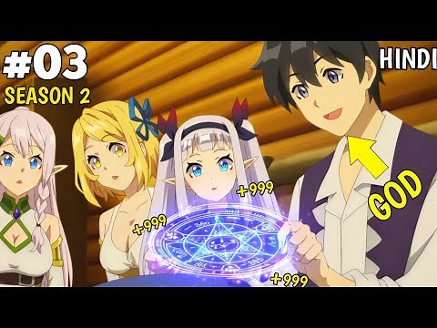 Farming Life in Another World Season 2 Ep 3 Explained In Hindi | New Episode 2026 | Oreki MV