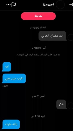 #اكسبلور #شعب_الصيني_ماله_حل #صلوا_على_النبي #السعوديه #ضحك