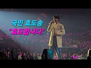 😎어버이날 효도송 정동원 #효도합시다💗💖 #콘서트 #동화콘서트