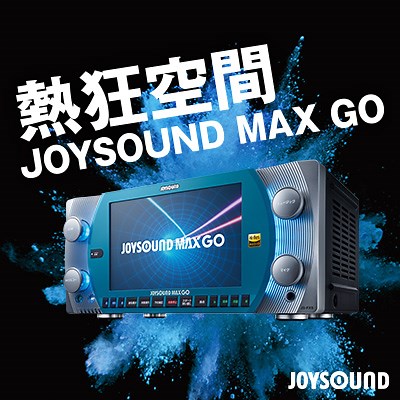 動画・CM - 『JOYSOUND MAX GO』公式サイト