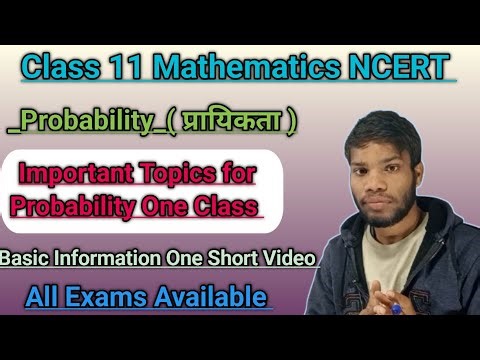 Probability || Explore the Consept Of Class 11 Mathematics NCERT || Basic Information || One Video