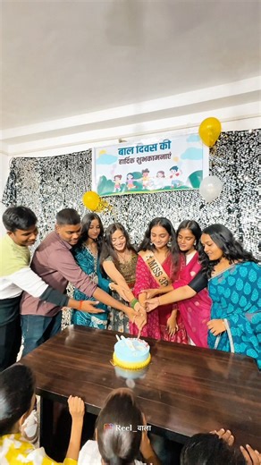 3P COACHING CLASSES on Instagram: "Children's Day bash at 3P COACHING CLASSES🎊✨️ . . . . . #instamood #reelitfeelit #reelvideo #viral #reelinstagram #childrensday #instagood"