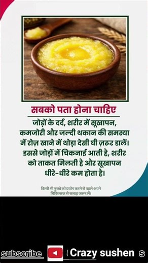 #motivation #jayakishorijibhajan #shortsfeed #quotes