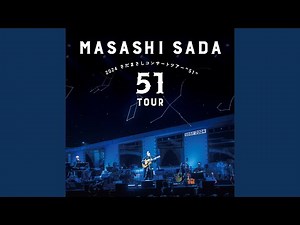 北の国から～遙かなる大地より～ (Live at 東京ガーデンシアター 2024.11.22)