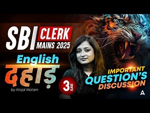 SBI Clerk Mains Classes | English Important Question's | English By Kinjal Gadhavi #3