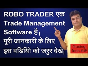 ROBO TRADER TUTORIAL- 9 | Trade Management Software | Learn #WithMe