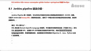 33_第八章Jenkinspipeline语法-声明式语法和Script语法