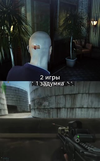 Стратегии в Hitman Absolution и Escape from Tarkov