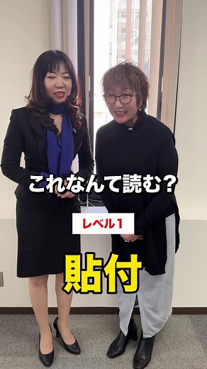 最後わかった人？ #営業ノウハウ#営業トーク#テレアポ#営業