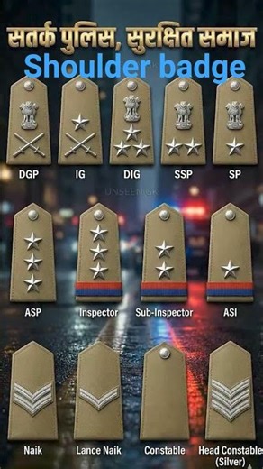 shoulder badge# government rank # NCC# jai hind 🇮🇳🙏