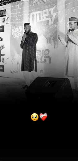 #neshida #ethiomuslim