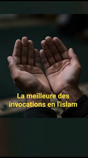 #invocation #rappelislamique #alhamdulillah